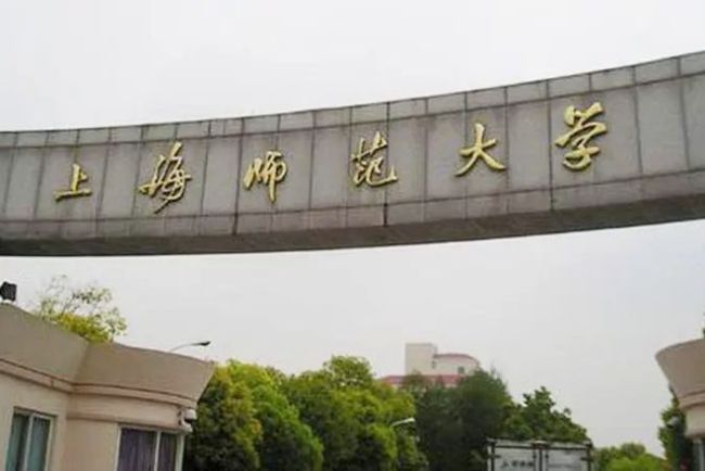 复旦和上海交大“失宠”?上海2023招录公务员,“双非”院校称霸