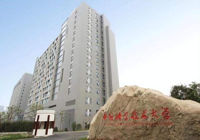 英语主科地位不保?中科大拟撤销英语等6个本科专业,校方回应了