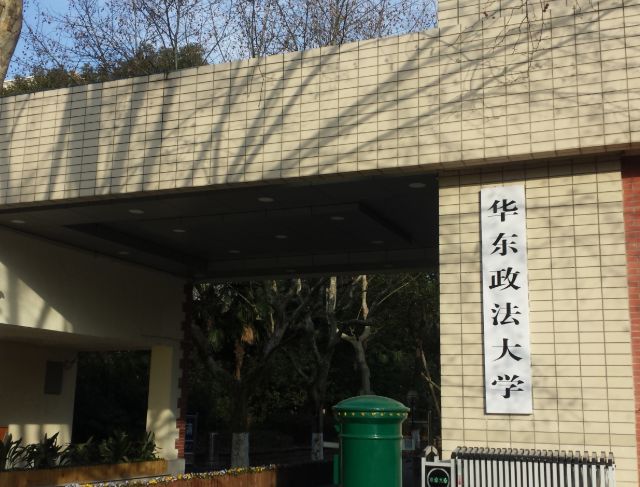 复旦和上海交大“失宠”?上海2023招录公务员,“双非”院校称霸