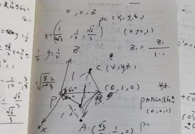 青岛48岁阿姨再战高考，458分考入中医院