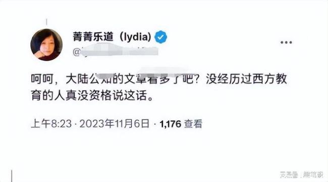 留美女教师痛批美国公立学校批量生产愚人，直言美粉没资格谈西方