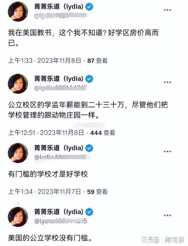 留美女教师痛批美国公立学校批量生产愚人，直言美粉没资格谈西方