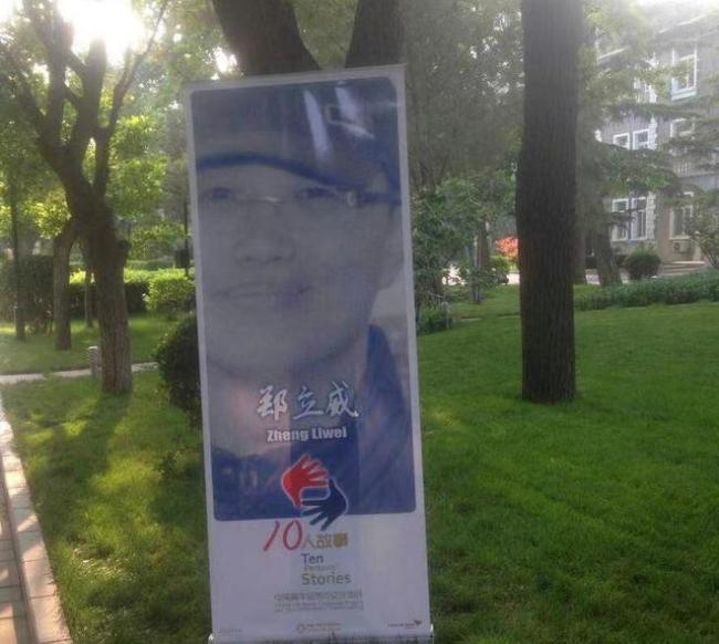 我70后，辞去公职到英国留学，毕业后自主创业
