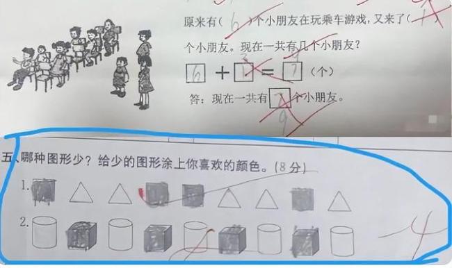 浙大家长吐槽小学题目怪异，家长破防疯狂晒题，网友笑不活了