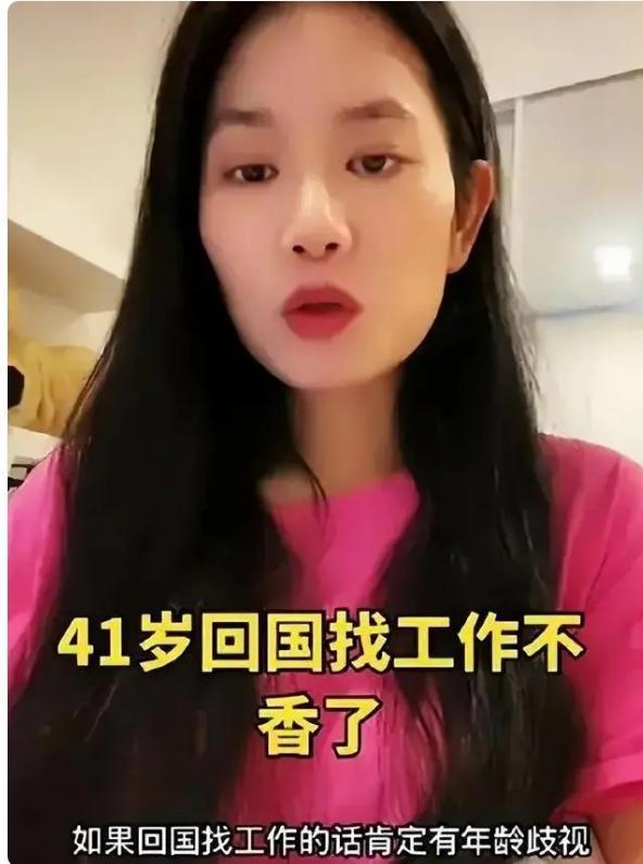 “我想回国，可祖国不欢迎我”，几句话道出留学生的心酸，很无奈