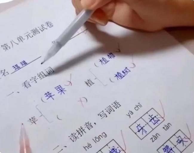 浙大家长吐槽小学题目怪异，家长破防疯狂晒题，网友笑不活了