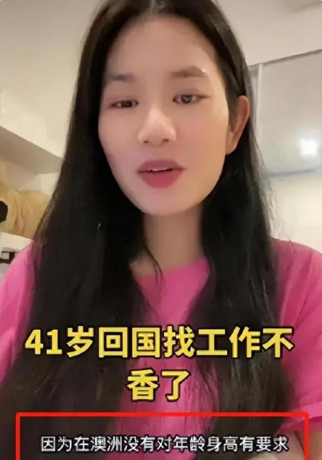 “我想回国，可祖国不欢迎我”，几句话道出留学生的心酸，很无奈