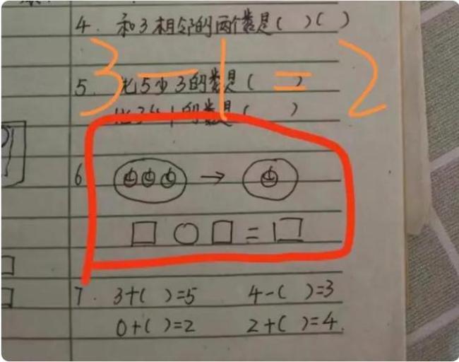 浙大家长吐槽小学题目怪异，家长破防疯狂晒题，网友笑不活了