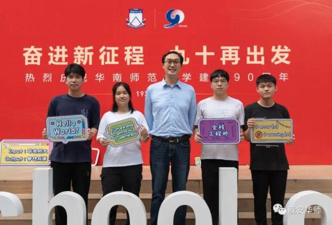 北大中大天大!他们全员保研!