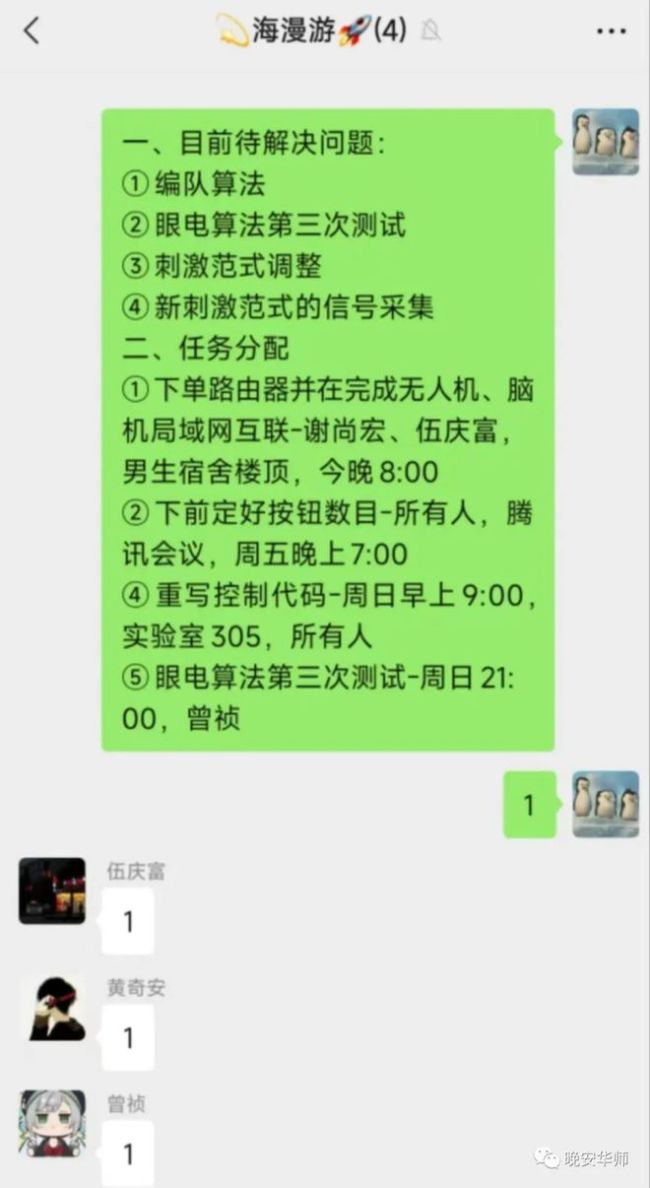 北大中大天大!他们全员保研!