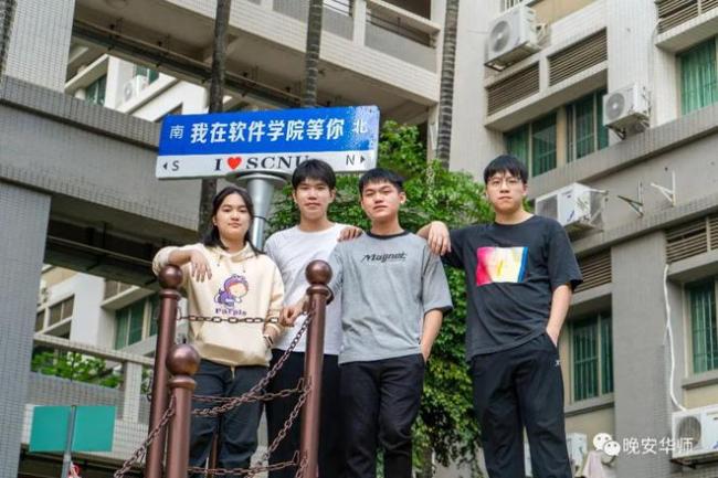 北大中大天大!他们全员保研!