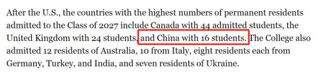 2027届哈佛新生调查报告：当世界深刻变化，精英大学需要什么样的学生？
