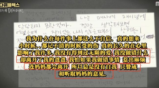 自杀4年后，雪莉再上热搜：这样养女孩，注定是个悲剧