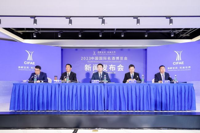 名酒博览会:“一瓶酒”向‘酒经济’产业链延伸