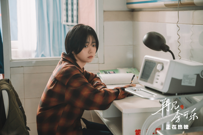 《再见，李可乐》谭松韵全情投入与角色共成长