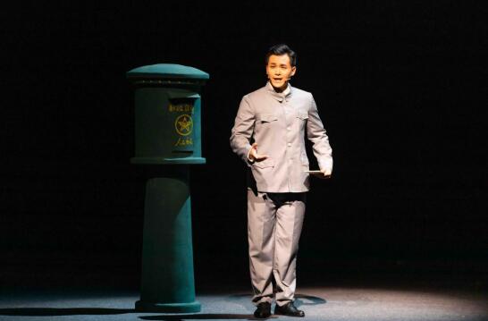 浴火永生郭永怀——看现代京剧《长空烈焰》