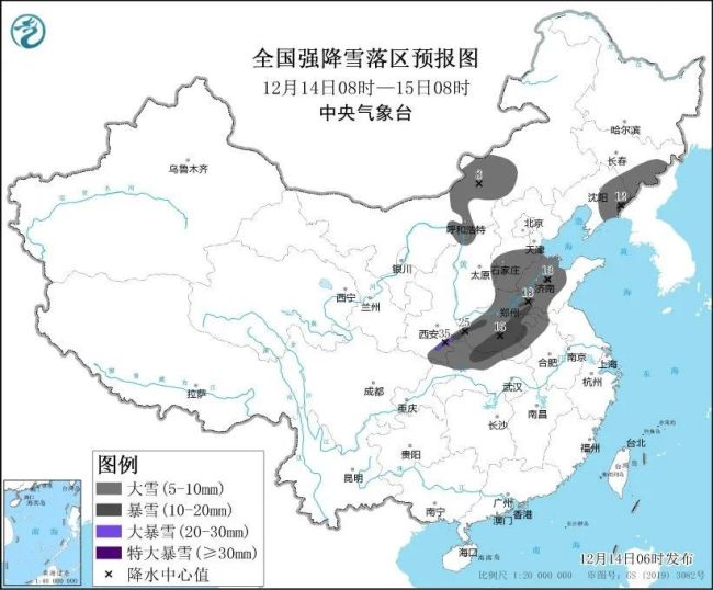 四预警齐发!局地降温超20℃!今冬以来最强寒潮来袭