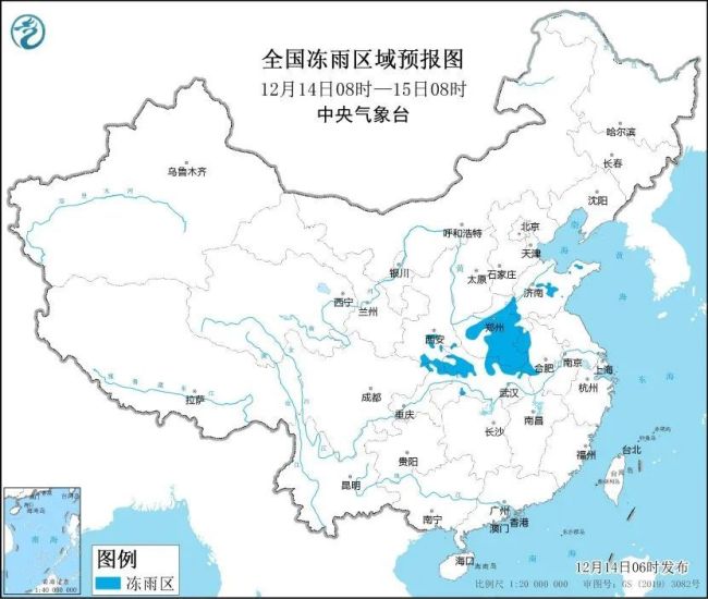 四预警齐发!局地降温超20℃!今冬以来最强寒潮来袭