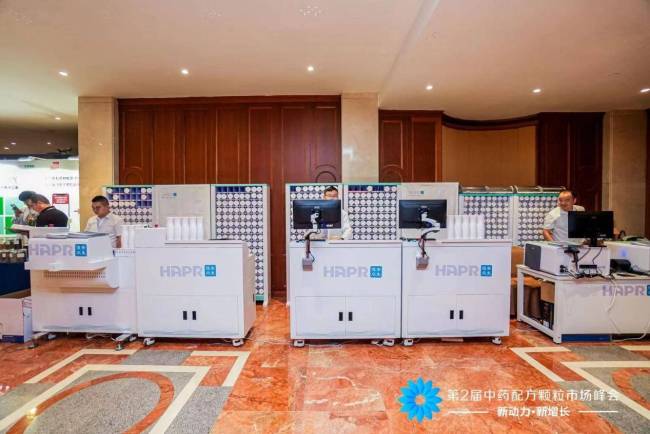 恒安众生闪耀中药配方颗粒市场峰会，展现新动力