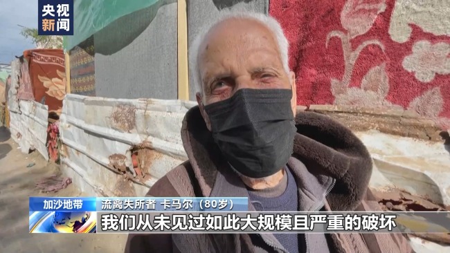 加沙地带流离失所者:我们已经到了最糟糕的境地