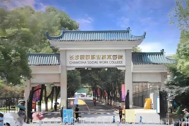 湖南被严重低估的2所大学,就业率比肩985,录取分数不高