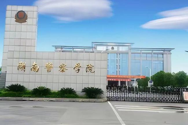 湖南被严重低估的2所大学,就业率比肩985,录取分数不高