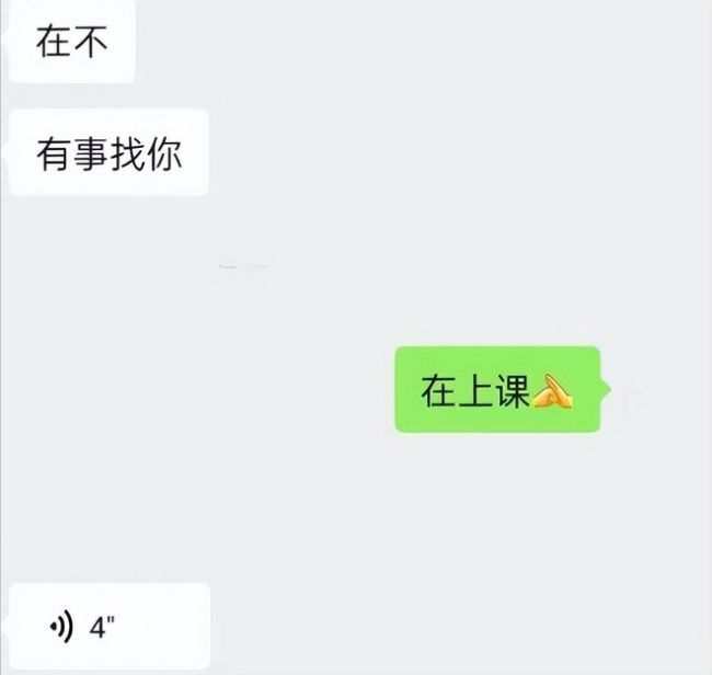 来自家长的灵魂拷问：老师，回个信息很难吗？一线教师回应很现实