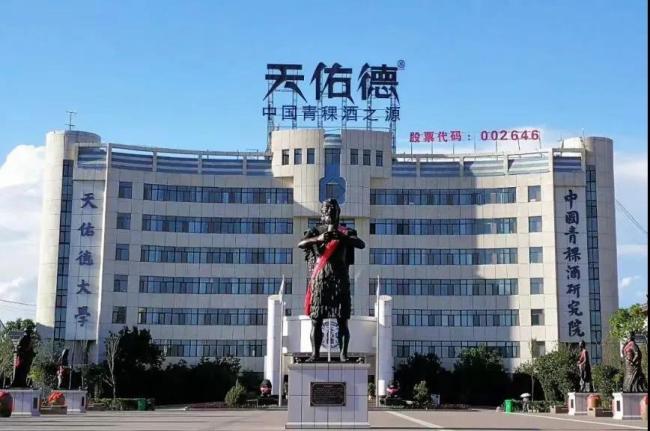 天佑德酒：业绩增长的背后，如何拓展省外市场？