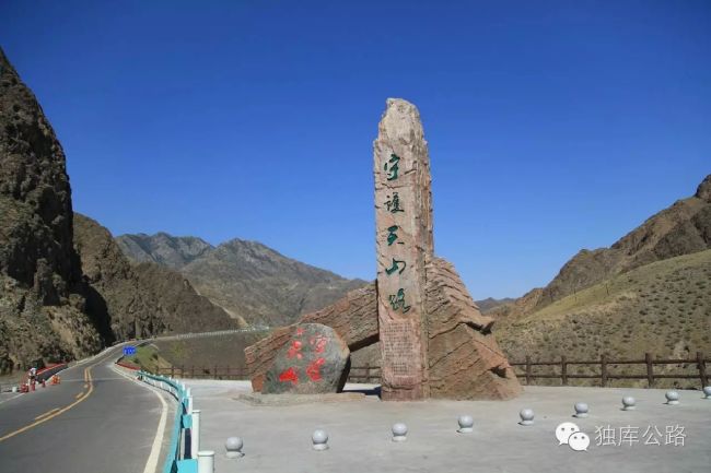 سيتم فتح طريق دوكو السريع أمام حركة المرور، يرجى الاحتفاظ بدليل القيادة الذاتية 