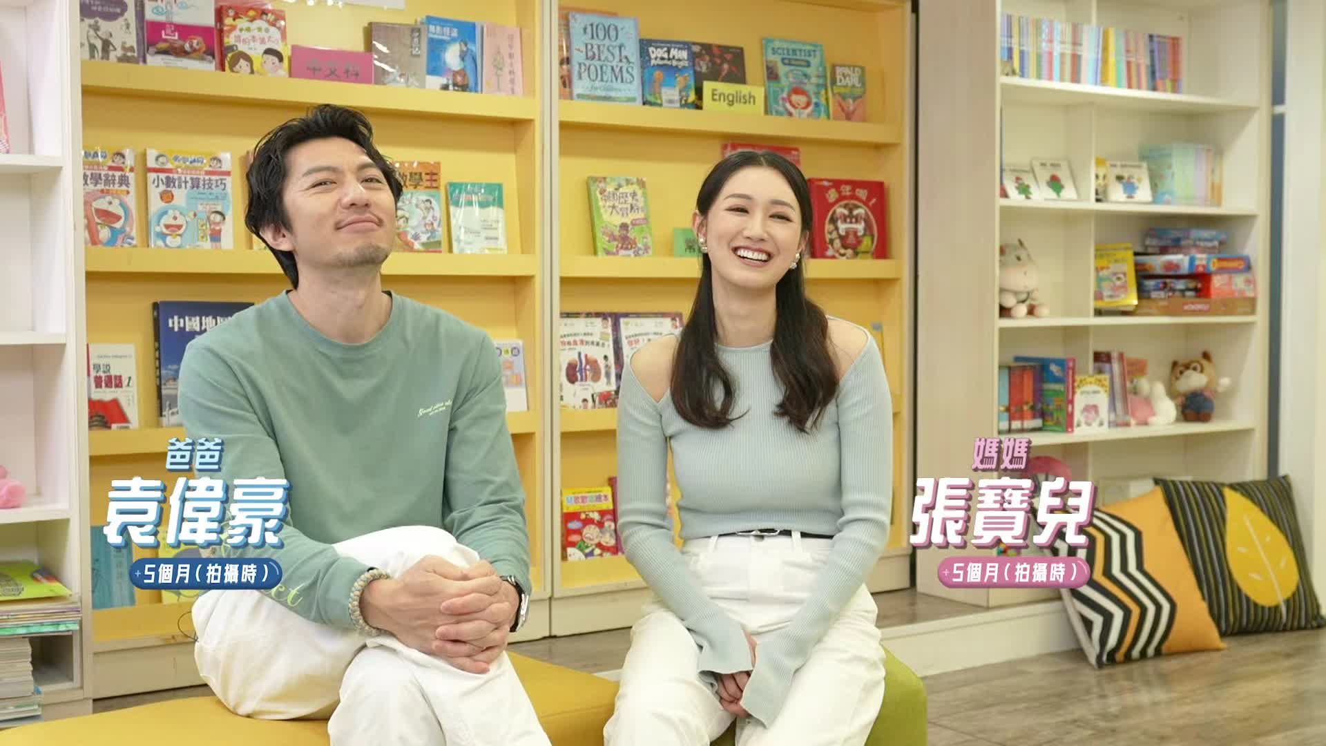 骚老婆 中国通讯社-袁偉豪「冷面湊B」意外洩露當年追老婆絕招「認真魔人」衰心急搞喊