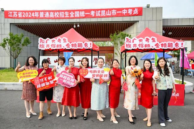 高考送考名场面，来了！