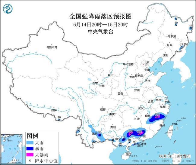 五预警齐发 全国9省区部分地区有大到暴雨
