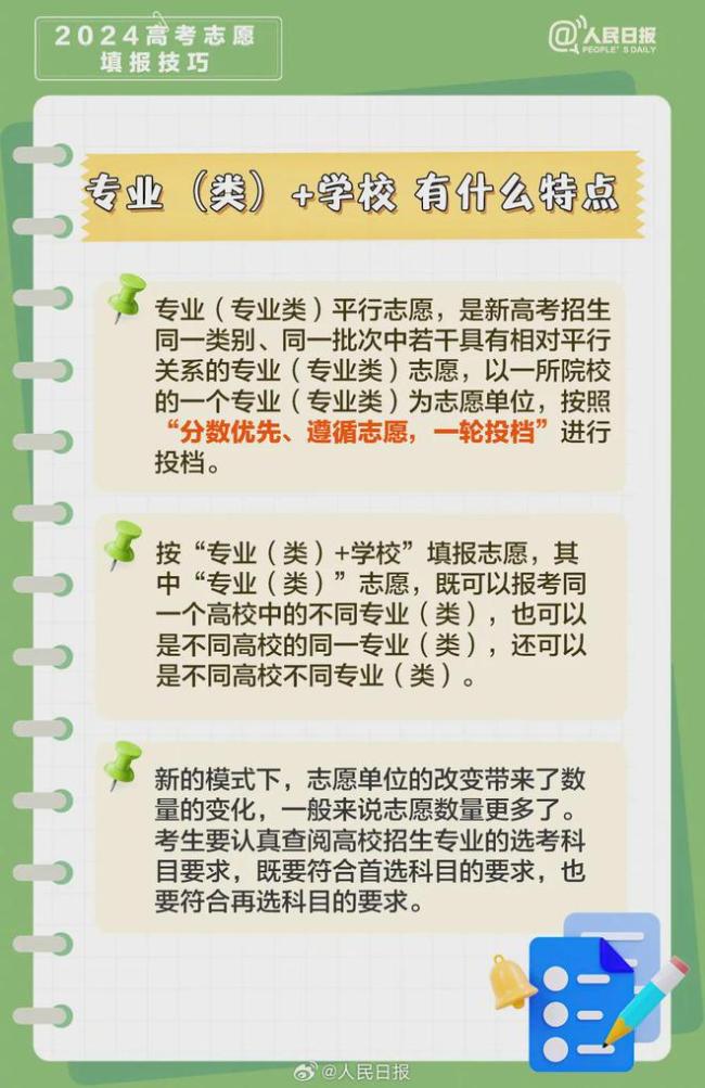面料选购与织造技巧分享