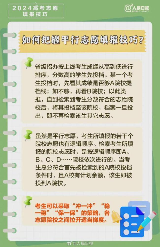 面料选购与织造技巧分享