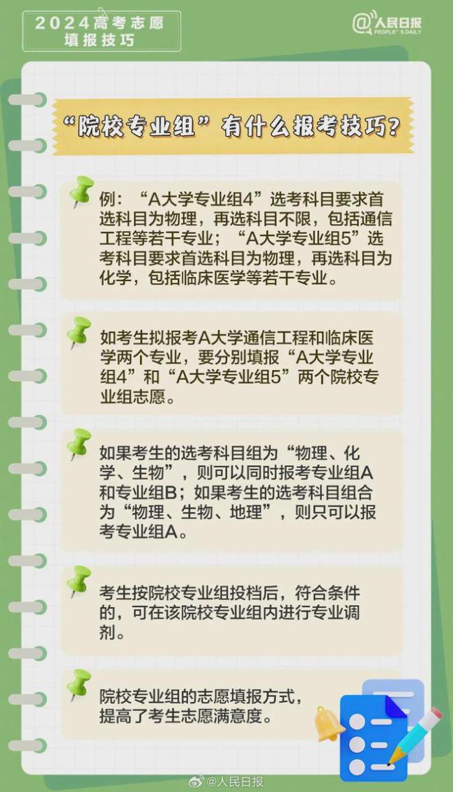 面料选购与织造技巧分享