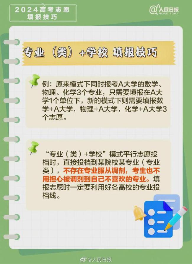 面料选购与织造技巧分享