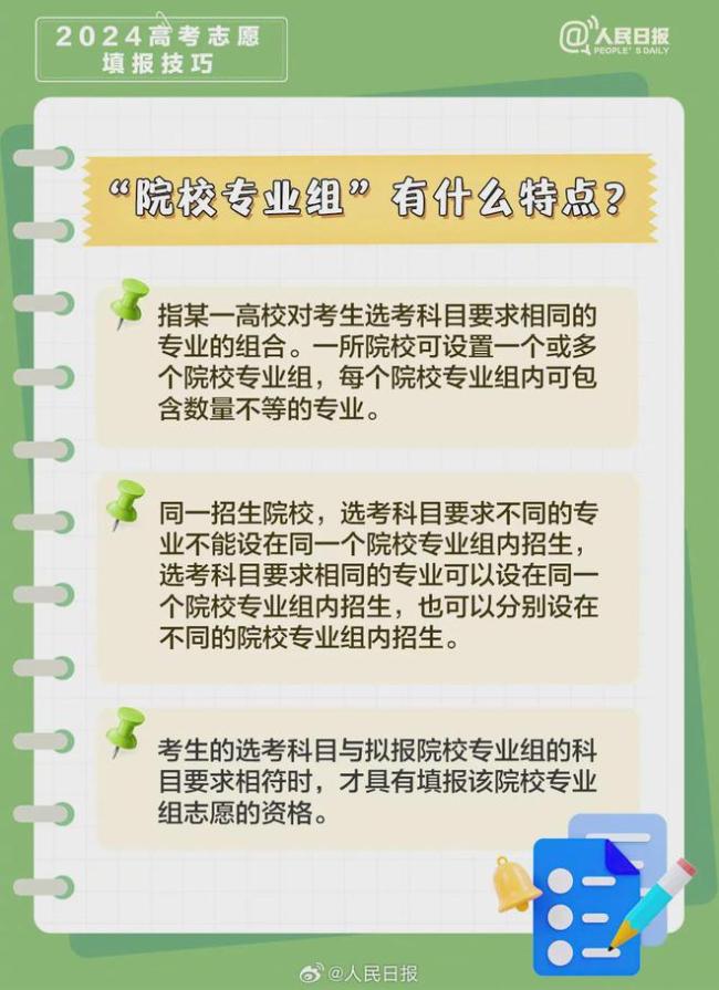 面料选购与织造技巧分享