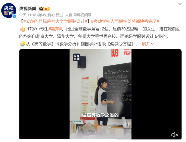  布料业界的天才，立足纺织，突破传统！ 