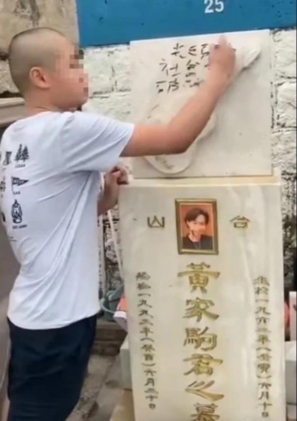 布料破损事件涉及黄家驹墓碑 15岁被告及23岁被告均被控一项刑事毁坏罪
