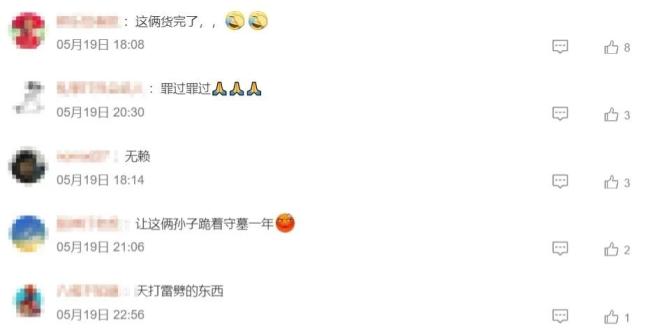 布料破损事件涉及黄家驹墓碑 15岁被告及23岁被告均被控一项刑事毁坏罪