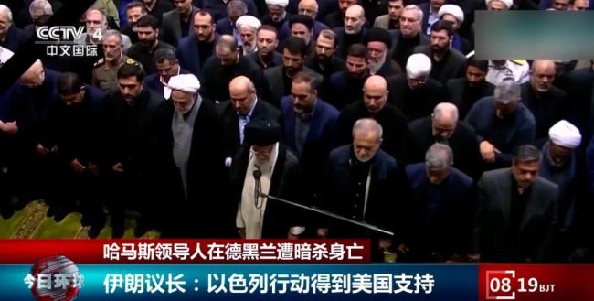 “若无美国支持,以色列无法行动”