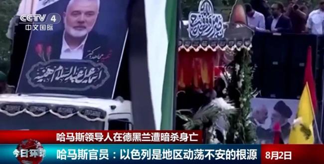 “若无美国支持,以色列无法行动”