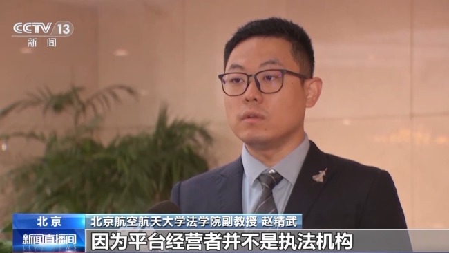 网络暴力退退退!这个规定今起施行→