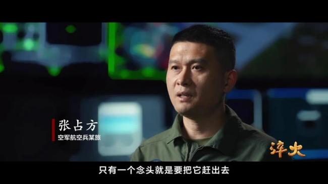中国空軍による外国航空機排除の実画像が公開！