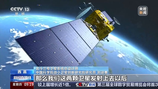 Beidou Satellite Backup+2 ما هي وظائفهم؟ فلنتعلم معًا