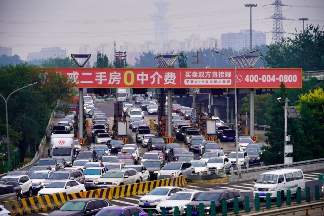 The National Day holiday is coming to an end Beijing welcomes the peak of return journeys