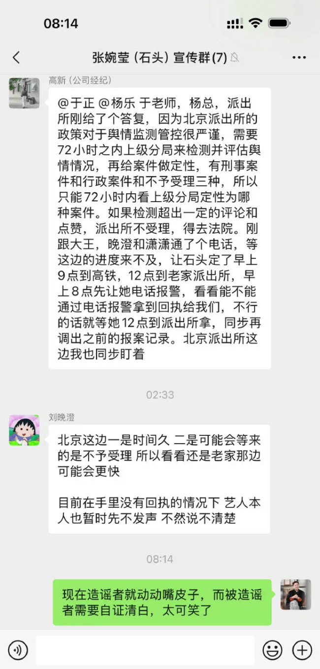 张婉莹 中国通讯社-河南高校回应女教师被于正签约：已不再是学校职工