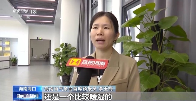 Haikou is shocked. 