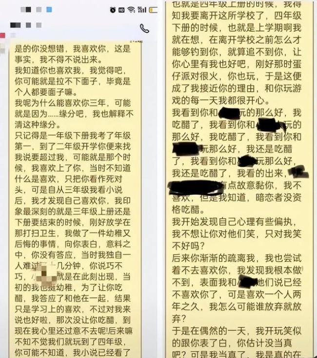 “到我这个年龄就懂了”,家长看不懂孩子的朋友圈,10后太早熟了