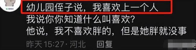 “到我这个年龄就懂了”,家长看不懂孩子的朋友圈,10后太早熟了